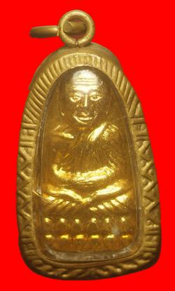 หลวงปู่ทวดปี2508กะไหล่ทองเลี่ยมเดิม