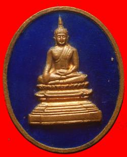 เหรียญลงยาหลวงพ่อพระใส