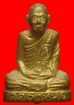 รูปเหมือนปั๊มหลวงพ่อแนม วัดเขาหน่อ นครสวรรค์