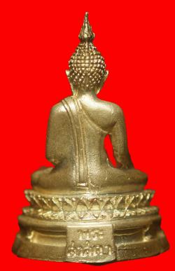 ภาพที่ 2 พระกริ่งศาสดา ญสส. รุ่นแรก ปี2538 เนื้อเงิน