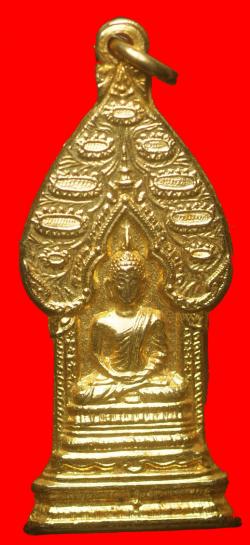 เหรียญพระนิรันตราย มมร ปี2518
