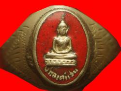 แหวนอัลปาก้าลงยาพระองค์แสน วัดพระธาตุเชิงชุม สกลนคร