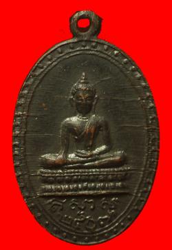 เหรียญเม็ดแตงพระพุทธ วัดลานคา ปี2507 จ.สุพรรณบุรี