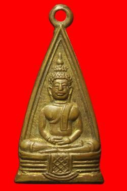 เหรียญหลวงพ่อโสธรออกวัดหนองจวง ปี2508