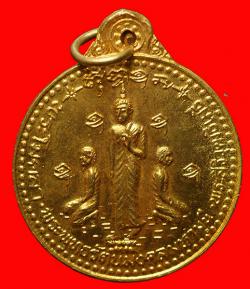 เหรียญร้อยเอ็ดพระยา จ.ร้อยเอ็ด