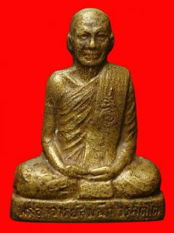 รูปเหมือนปั๊มพระอาจารย์สมนึก วัดเกรียงไกรใต้ นครสวรรค์