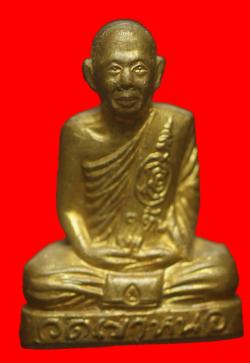 รูปเหมือนปั๊มหลวงพ่อแนม วัดเขาหน่อ นครสวรรค์