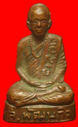รูปเหมือนปั๊มเล็กพระครูลมุล  ส.พัฒนกิจ  วัดเสด็จ ปทุมธานี ปี 2514