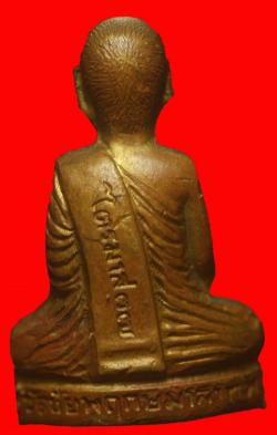 ภาพที่ 2 รูปเหมือนปั๊มหลวงปู่คอน วัดชัยพฤกษมาลา กรุงเทพฯ