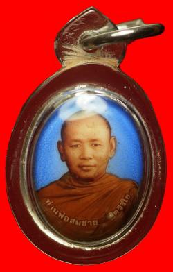 ล๊อคเก็ตท่านพ่อสมชาย วัดเขาสุกิม จันทบุรี