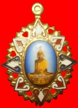 เข็มกลัดหลวงพ่อโต วัดยาง กรุงเทพฯ