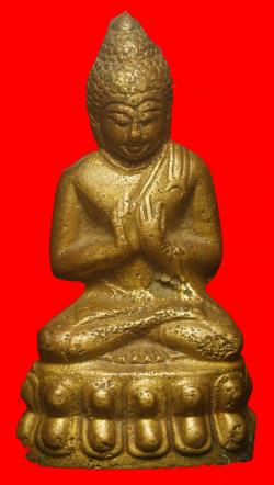 พระกริ่งเจ้าคุณนรฯ วัดวังกระโจม หน้าตัก 1 นิ้ว