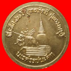 ภาพที่ 2 เหรียญพระนเรศวรชนะศึก สุพรรณบุรี เนื้ออัลปาก้า
