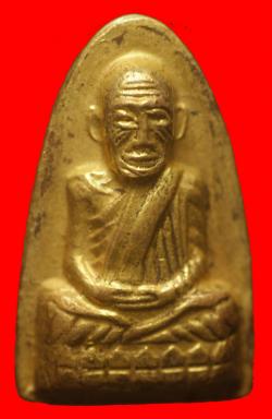 หลวงปู่ทวดก้ามปูปี2508 กะไหล่ทอง