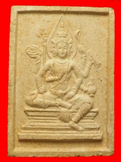 ภาพที่ 2 พระผงหลวงปู่กล่อม วัดเพ็ญญาติ จ.นครศรีธรรมราช ปี2517