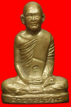 รูปเหมือนปั๊มรุ่นแรกพระอาจารย์ชนะ วัดดอนชัย ชุมพร