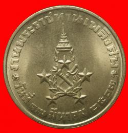 ภาพที่ 2 เหรียญขุนแผนติดจรวดจอมพลสฤษดิ์ ธนะรัชต์ ปี2506