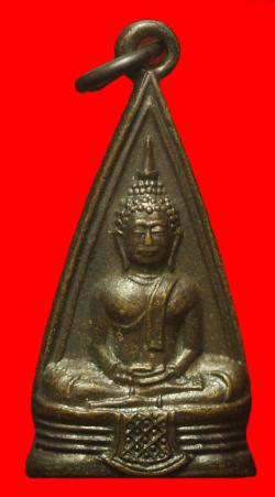 เหรียญหลวงพ่อโสธรหลังพระบาทปี2497 หลวงปู่ฉิ่งวัดบางพระ ชลบุรี