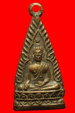 เหรียญพระครูวิศิษฎนวการ ปี2512