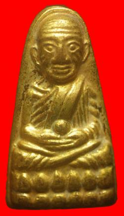 หลวงปู่ทวดหลังยันต์  บัว6 ปี2508 กะไหล่ทอง