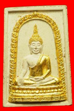 พระพุทธชโลธร หลวงพ่อจรัญ วัดอัมพวัน ปี 2525