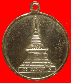 ภาพที่ 2 เหรียญวัดวขิรธรรม ปี 2507หลวงพ่อวิริยังปลุกเสก