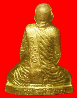 ภาพที่ 2 รูปเหมือนปั๊มอุดกริ่ง หลวงปู่สุพรรณ วัดเวฬุวนาราม จ.เพชรบูรณ์ 
