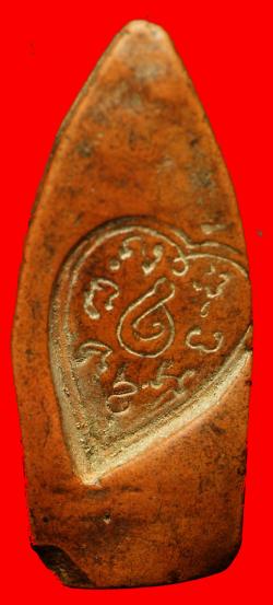 ภาพที่ 2 พระลีลากรุทัพผึ้ง สุโขทัย 