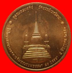 ภาพที่ 2 เหรียญทรงผนวชวัดบวรฯ